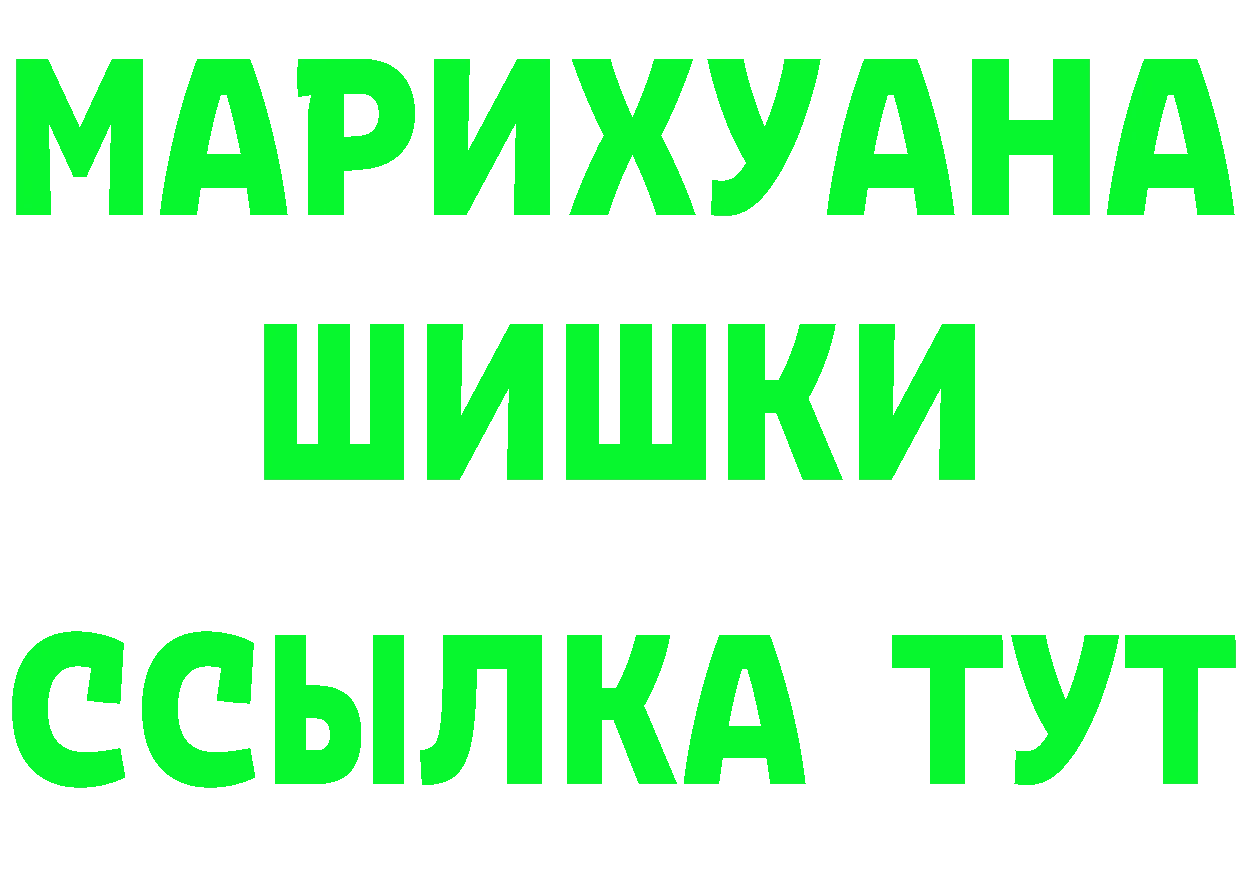 Метамфетамин мет tor это OMG Белокуриха