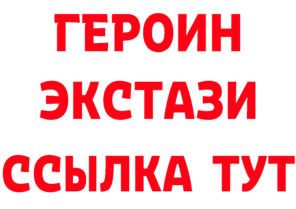 Сколько стоит наркотик? мориарти формула Белокуриха